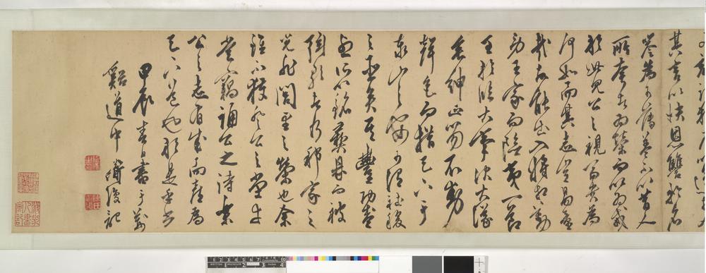 图片[6]-handscroll; painting BM-1981-1110-0.1-China Archive